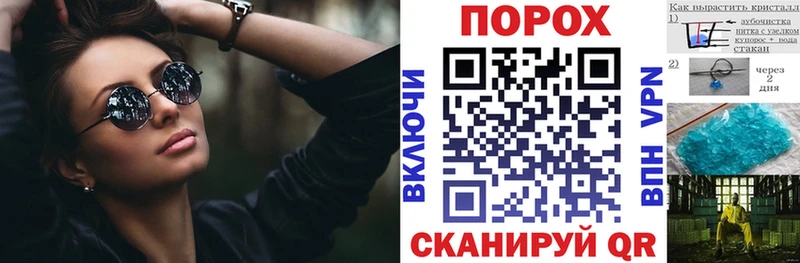 сколько стоит  Жуковка  ссылка на мегу ссылки  АМФ VHQ 