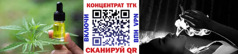 Cannafood марихуана  что такое   blacksprut tor  Жуковка 