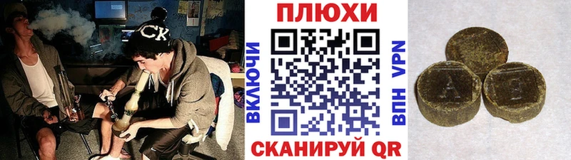 ГАШИШ хэш  где купить   Жуковка 