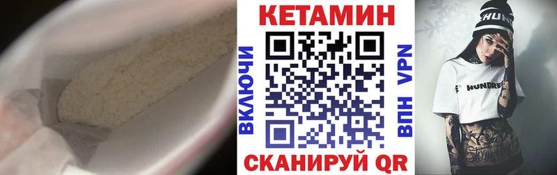 Кетамин ketamine  Жуковка 