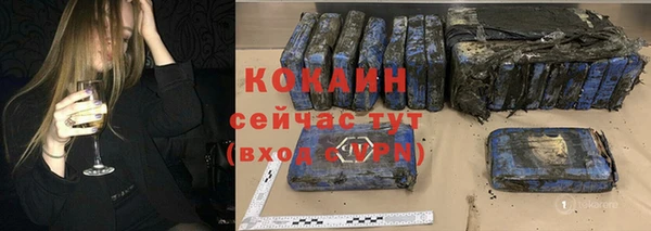 эйфоретик Нефтегорск