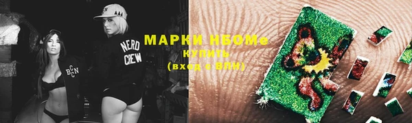 кокс Нефтекумск
