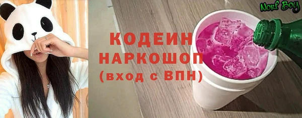 марки nbome Бабаево