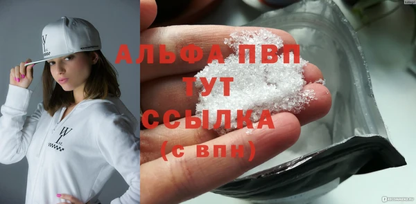 не бодяженный Аша