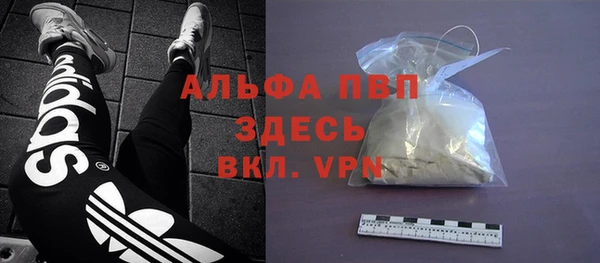 эйфоретик Нефтегорск
