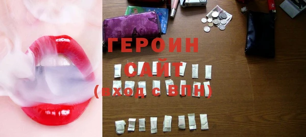 марки nbome Бабаево