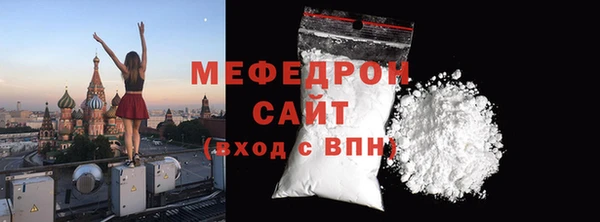 мефедрон VHQ Ахтубинск