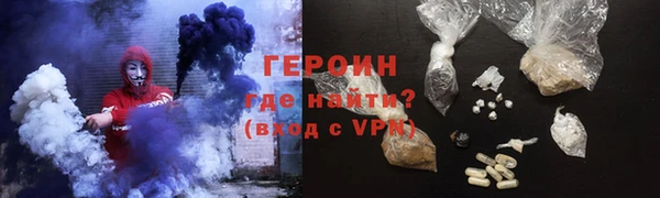 мефедрон VHQ Ахтубинск