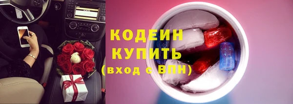 мдма Нея