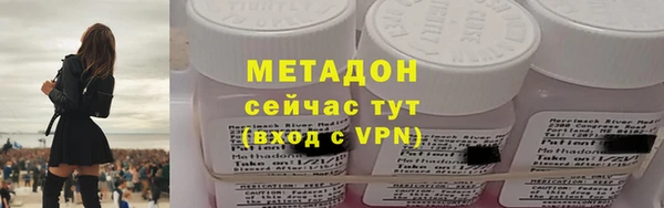 мдма Нея