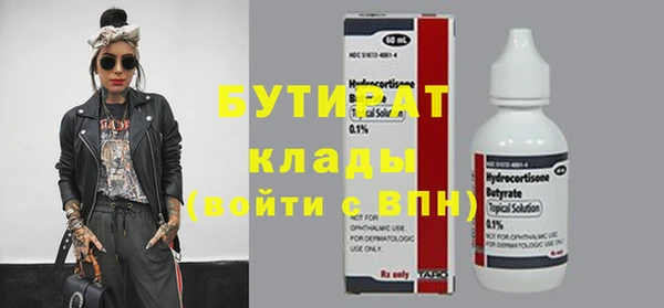 кокс Нефтекумск