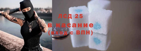 дурь Куйбышев