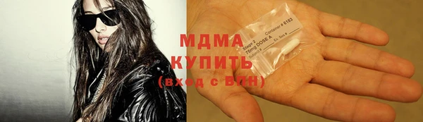 мефедрон VHQ Ахтубинск