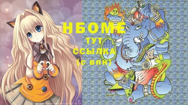 эйфоретик Нефтегорск