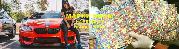 кокс Нефтекумск