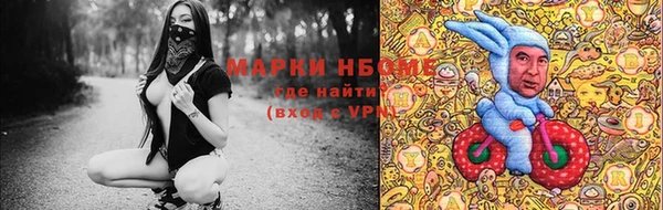 кокс Нефтекумск