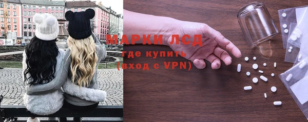 мдма Нея