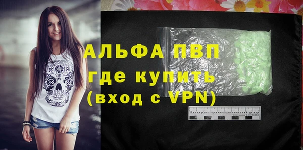 эйфоретик Нефтегорск