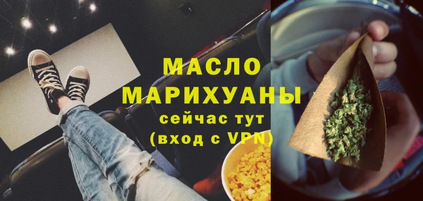 эйфоретик Нефтегорск