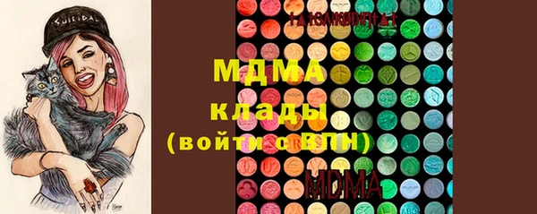 мдма Нея