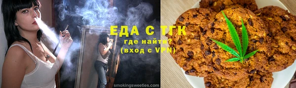 кокс Нефтекумск