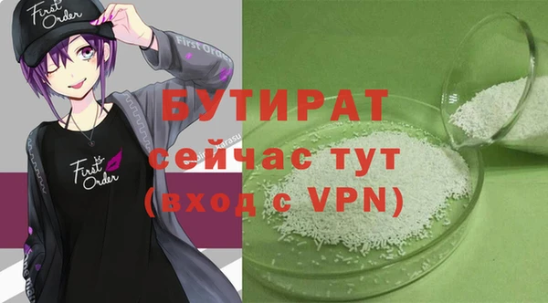 мдма Нея