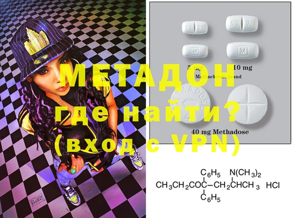 мефедрон VHQ Ахтубинск