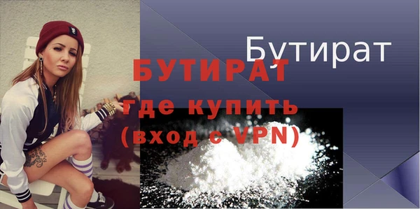 марки nbome Бабаево