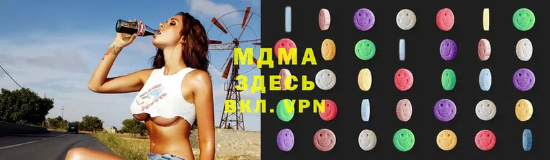 MDMA кристаллы  Жуковка 