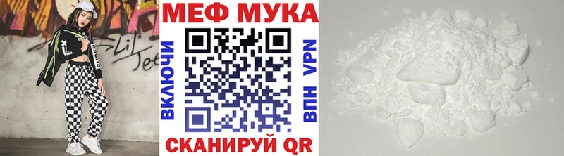 KRAKEN как зайти  Жуковка  МЯУ-МЯУ VHQ 