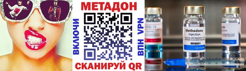 МЕТАДОН белоснежный  сколько стоит  omg сайт  Жуковка 