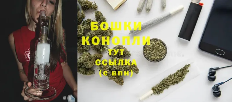 МАРИХУАНА Ganja  darknet клад  Жуковка 